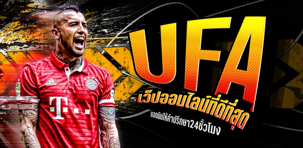 เว็บพนันบอล ต่างประเทศ