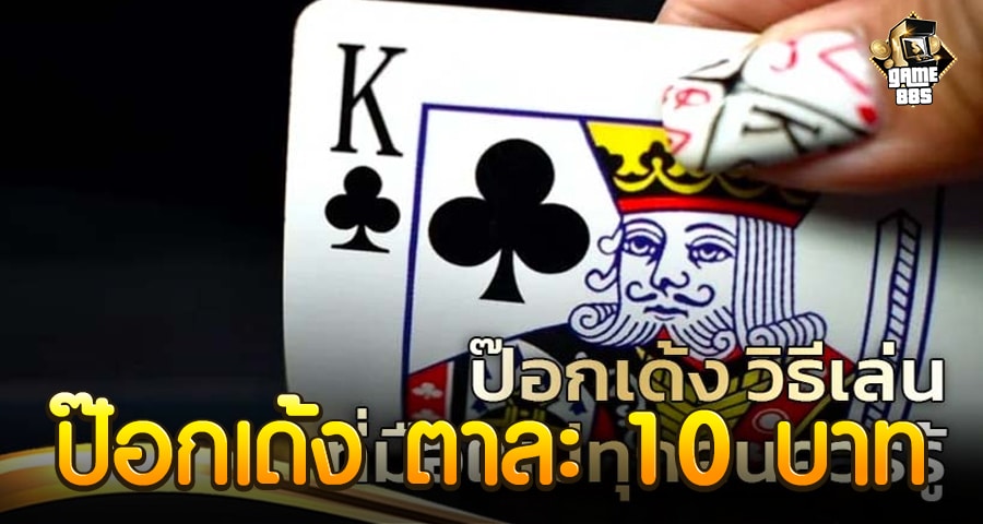 บาคาร่าเว็บตรง