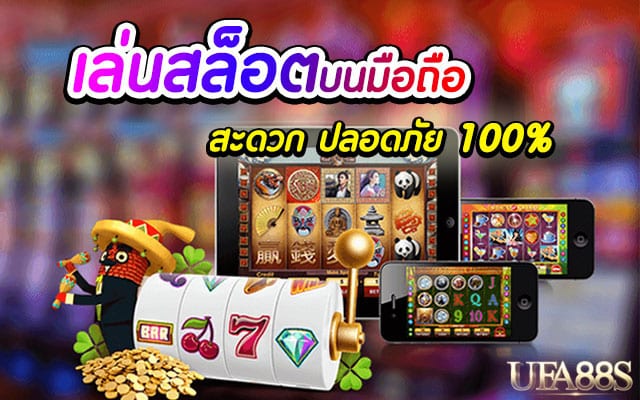 เกมสล็อตออนไลน์ 2023