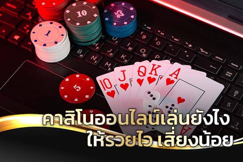 คาสิโนสิงคโปร์