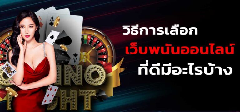 888casino