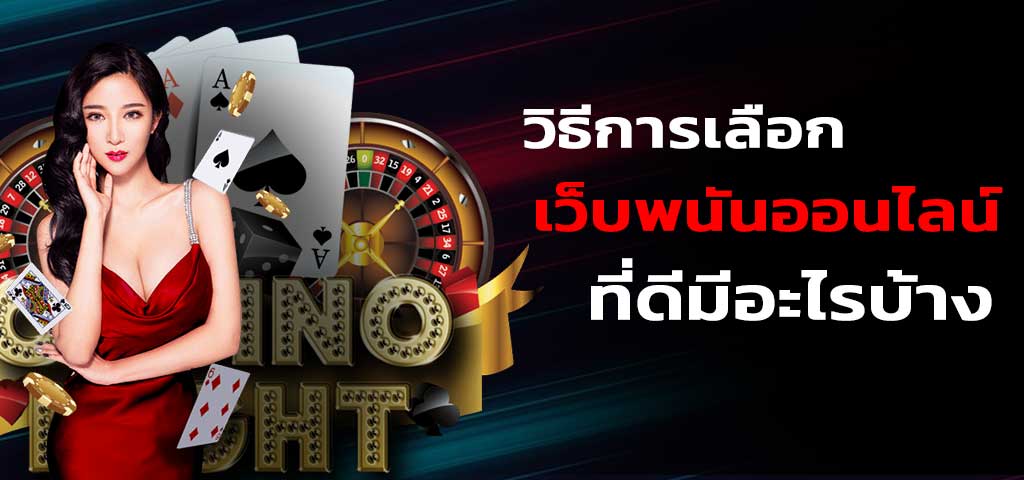 888casino